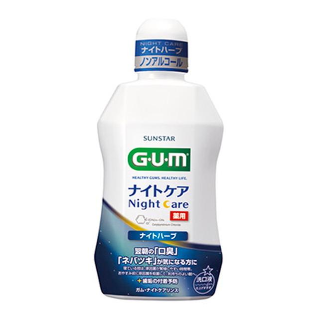 ＧＵＭ　ナイトケアリンス　ノンアルコール　Ｎハーブ